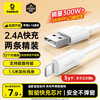 Baseus Apple data cable mobile phone charger cable suitable for iphone14/13/12/11/XR fast charging cable 1.5m upgraded version - 2 pack Apple safe fast charging