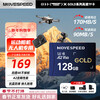 MOVE SPEED 128GB TF (MicroSD) memory card drone high-speed memory card A2 V60 suitable for DJI pocket3GoPro action camera game console tablet monitoring