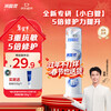 Lengsuanling specializes in anti-sensitive hydroxyapatite pump type adult toothpaste 100g recommended by Wu Lei