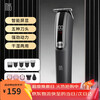Mks multifunctional hair clipper shaving nose hair trimming sideburn carving oil head electric hair clipper electric clipper home self-made hair clipper shearing shaving hair removal five-in-one NV8708B