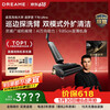 Chai Mi Price Guaranteed 618 Floor Washing Machine Dream Chaser T70Ultra Patrol Washing Arm Washing and Mopping All-in-one Machine Automatic Cleaning Household Floor Washing Machine Sweeping Robot