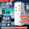 Midea 182 liter two-door refrigerator, first-class energy efficiency, small household, truly energy-saving, can be refrigerated and frozen, dual-temperature, does not take up space, polar white MR-191A, national subsidy