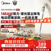Midea's popular vacuum cleaner, household small large suction handheld wireless silent powerful pet dog hair and cat hair suction car car carpet vacuum cleaner Q2 clean suction fine filtration