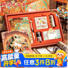 Kaba Bear school gift Chinese style handbook gift box set high-value stickers creative notebook cultural and creative Teacher's Day gift companion gift birthday gift box