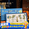 Jiamo retro oil painting bookmark gift box teacher thank you gift high-end exquisite metal vase bookmark high-value Van Gogh cultural and creative souvenirs Teacher's Day practical back-to-school gift for teachers