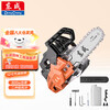 Dongcheng chain saw EQYD25-01 two-stroke tree felling saw 800W gasoline saw logging chain saw