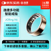 Yijie JCRingX6 smart ring AI ring health monitoring heart rate blood sugar blood oxygen sleep female menstrual period prediction ultra-long battery life multi-functional sports ring Gold No. 7