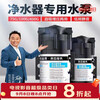 Drill core water purifier water pump 75G400G pure water machine 24V motor household water pumping booster self-priming pump universal accessories self-priming booster dual-purpose pump-400G flow