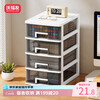 Wofuyou desktop storage box student desk stationery storage cabinet basket office A4 paper storage drawer-type organizing box white bracket + transparent black drawer medium size 2 layers