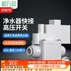 Jingwanhui water purifier quick-connect high-pressure switch RO reverse osmosis water purifier solenoid valve 24V universal 2-minute pure water machine accessories high-pressure valve W954