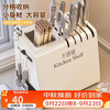 Yuzhishu knife rack storage rack 2025 new kitchen knife chopstick barrel wall-mounted one-piece countertop knife storage rack chopstick cage white stainless steel countertop knife and chopstick rack