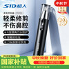 Superman (SID) men's special nose hair trimmer mini pen-shaped body is lightweight, compact, comfortable and does not hurt the nose. It is a holiday, birthday and graduation gift for your boyfriend.