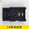 Litian JEEP Jeep Guide Liberty Armrest Storage Box Storage Box Storage and Modification Special Car Supplies 18-21 Liberty