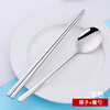 Buyer Star Spoon Chopstick Set 304 Stainless Steel Korean Tableware Portable Tableware Student Children Chopsticks Spoon Fork Spoon+Chopstick+Wheat Box Noble Silver
