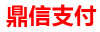 Ding Xin Tao Ci