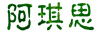 AQISI