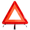 Flame Warrior car tripod warning sign triangle warning tripod tripod reflective parking warning stand ZB-1001