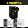 Xinchu Wanjia Fructose Machine Commercial Fructose Dosing Machine Milk Tea Shop Special SD-16A 16 Grid High Version (Stainless Steel Body)