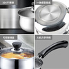 SUPOR milk pot 304 stainless steel hot milk pot small instant noodle pot single handle baby food supplement pot special for gas open flame 1.3L- 16cm