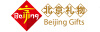 Beijing gifts