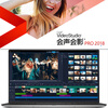 VideoStudio 2018 Chinese version VideoStudio X10 video editing and cutting production software free material template video tutorial package installation official version
