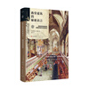 Art Secret Language Book Series The Secret Language of Church Architecture