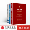 Free shipping Huawei Internal Training Book Series Huawei Management Trilogy Struggling-oriented Customer-centered Value-based Huang Weiwei CITIC Press Books