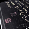 Ten Thousand Volumes of China, Excellent Chinese Calligraphy Handwritten Steles and Inscriptions, Wang Xizhi's Seventeen Inscriptions in Cursive Script, Original Brush Calligraphy Rubbing Copies, Copying of Ancient Inscriptions by Adult Students, Simplified Chinese Marginal Notes