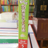 KidsBox Cambridge International Children's English Second Edition Student Pack 123456 English Cambridge International Children's English Second Edition Teacher's Book 123456 Foreign Language Research Edition VIATON Reading Pen S20Pro Foreign Language English Learning Genuine Cambridge International Children's