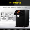 Xinchu Wanjia Fructose Machine Commercial Fructose Dosing Machine Milk Tea Shop Special SD-16A 16 Grid High Version (Stainless Steel Body)