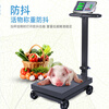 Measurement rights folding electronic platform scale with wheels commercial electronic platform scale 300KG electronic scale price 500kg scale floor scale 1000kg weight scale cargo weighing scale 300kg wheeled 40*50 single-sided display