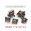 TaoTimeClub common mode inductor filter UU 9.8 10.5 10MH 5MH 20MH 30MH UU9.8 0.2MM 20MH 2 pcs