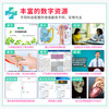 People's Health Edition Obstetrics and Gynecology (9th Edition) Xie Xing's 99th Edition Clinical Western Medicine Textbook People's Health Publishing Obstetrics and Gynecology 88th Edition Upgraded Textbook