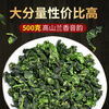 Mingjie Tea Tieguanyin Authentic Anxi Orchid Fragrance Tieguanyin Tea Fresh Fragrance Oolong Tea Gift Box 500g