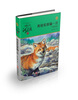 The new edition of the animal novel king Shen Shixi's collection of books (a total of 12 volumes in the yellow and green special edition set) extracurricular books for primary school students