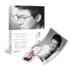 Jingcang straight hair, meeting Heng* and falling in love, Jiang Yuheng’s first life autobiography, Li Fenghuang, Jiang Yuheng New World Publishing House