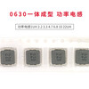 TaoTimeClub 0630 integrated chip power inductor 1UH-22UH (5 pieces) 22UH (220) 5 pieces