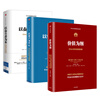 Free shipping Huawei Internal Training Book Series Huawei Management Trilogy Struggling-oriented Customer-centered Value-based Huang Weiwei CITIC Press Books