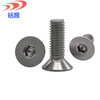 Zuankai stainless steel hexagon socket countersunk head screws M3M4M5M6 flat head hexagon socket screws DIN7991 flat cup bolts M6*16 (10 pieces)