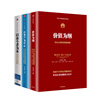 Free shipping Huawei Internal Training Book Series Huawei Management Trilogy Struggling-oriented Customer-centered Value-based Huang Weiwei CITIC Press Books