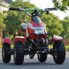 Airuge 49cc fuel four-wheel motorcycle, small four-wheel rechargeable electric ATV, children's mini motorcycle, red and white, oil-burning electric start model