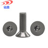 Zuankai stainless steel hexagon socket countersunk head screws M3M4M5M6 flat head hexagon socket screws DIN7991 flat cup bolts M6*16 (10 pieces)