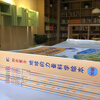 Kaguriko The Power of the Earth Science Picture Book Little Mammoth Children's Book (Paperback 10 volumes)