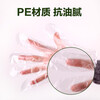 Camellia disposable gloves food hygiene transparent removable gloves 100 pieces, 300 pieces, 3 packs in total