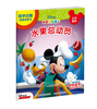 Mickey Mouse's Wonderful House Mathematics Enlightenment Picture Storybook (10 volumes) Children's Early Education Educational Reading Set