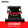 DYACO Home Treadmill Original Imported Foldable Commercial Fitness Equipment ST730PRO DYACO Flagship Exclusive