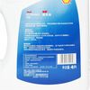 Shell Engine Cleaning Oil 4L Automotive Supplies