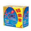 Omiao 99 super effective soap soap laundry soap 226g*3 (new and old packaging shipped randomly)