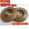 MOLITE glass diamond grinding wheel, bronze sintered grinding wheel, glass grinding disc, marble grinding wheel grinding disc ceramic 100*120#