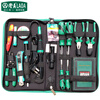 LAOA (LAOA) 53-piece soldering iron set Telecommunications set multi-functional screwdriver set LA101353 53-piece telecommunications set 38-in-1 screwdriver set